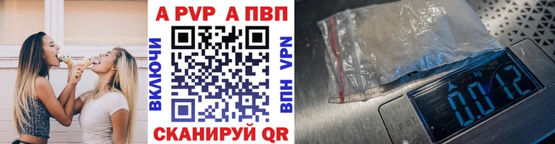 Купить  Заречный  А ПВП крисы CK 