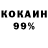 КОКАИН VHQ OPERSTYLE777