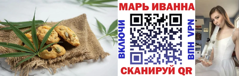 Canna-Cookies конопля  Купить закладки  Заречный 