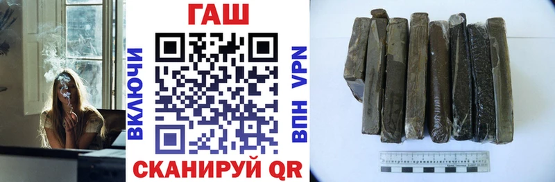 Купить закладки  Заречный  ГАШ ice o lator 