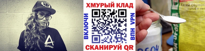 Героин Heroin Купить где Заречный