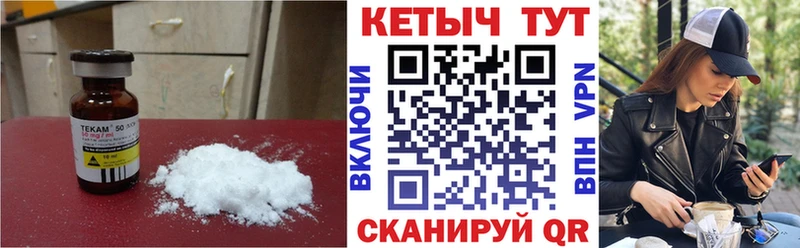 Кетамин ketamine  Купить где  Заречный 