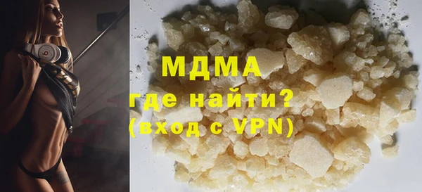 мдма Верхний Тагил