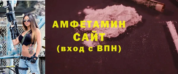 прущая мука Волоколамск