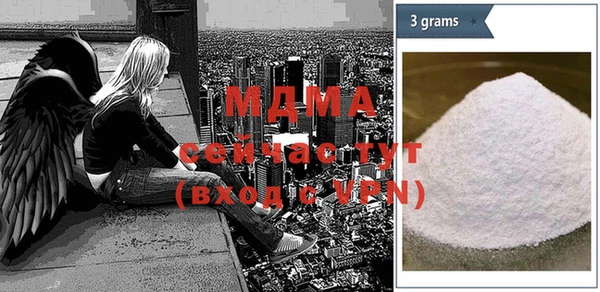 MDMA Верея