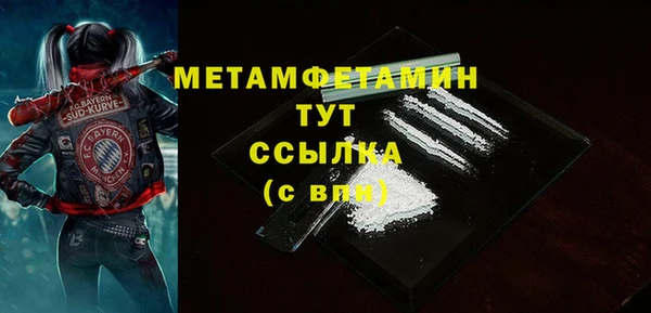 гидропоника Верхнеуральск