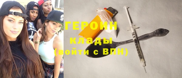 прущая мука Волоколамск