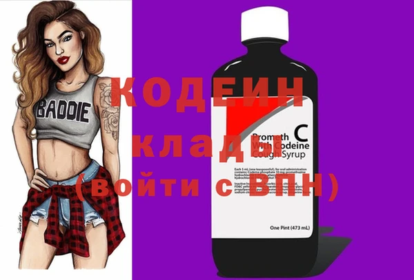 винт Володарск