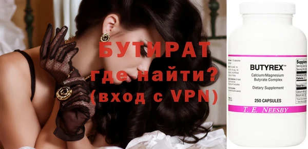 винт Володарск