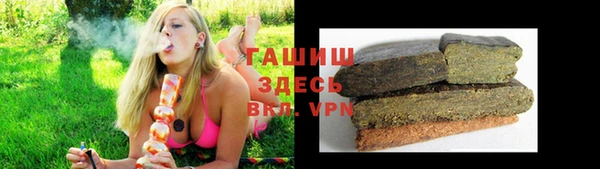прущая мука Волоколамск