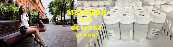 мдма Верхний Тагил