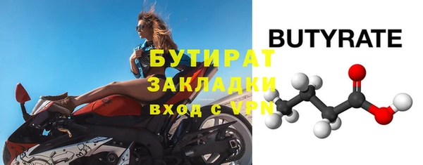 прущая мука Волоколамск