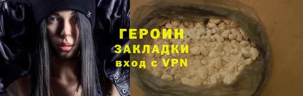 мет Волосово