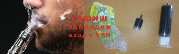 мет Волосово