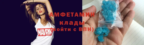 MDMA Верея