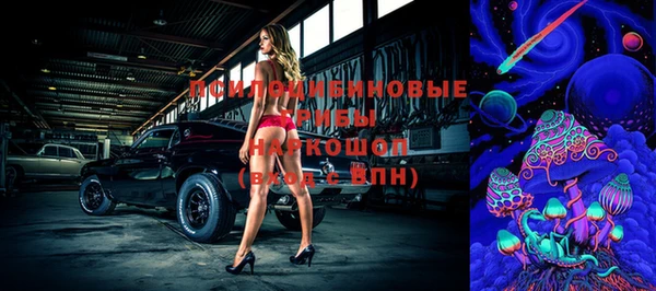 мет Волосово