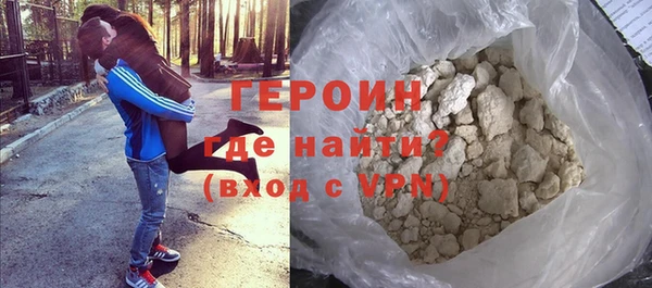эйфоретик Бронницы