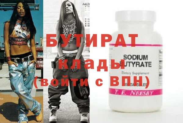 PSILOCYBIN Бородино