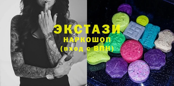 мдма Верхний Тагил