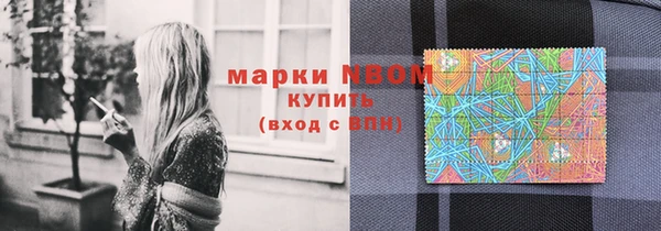 прущая мука Волоколамск