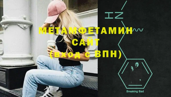 мдма Верхний Тагил