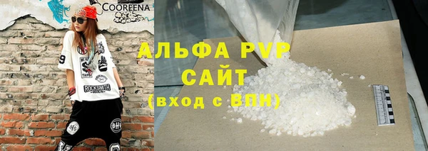 винт Володарск