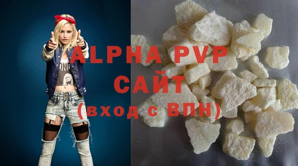 прущая мука Волоколамск
