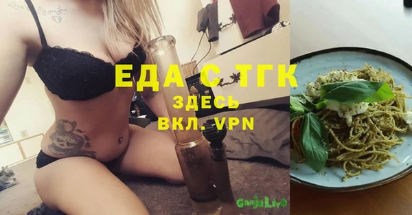 гидропоника Верхнеуральск
