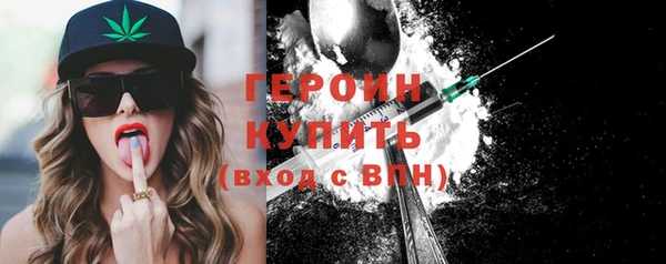 прущая мука Волоколамск