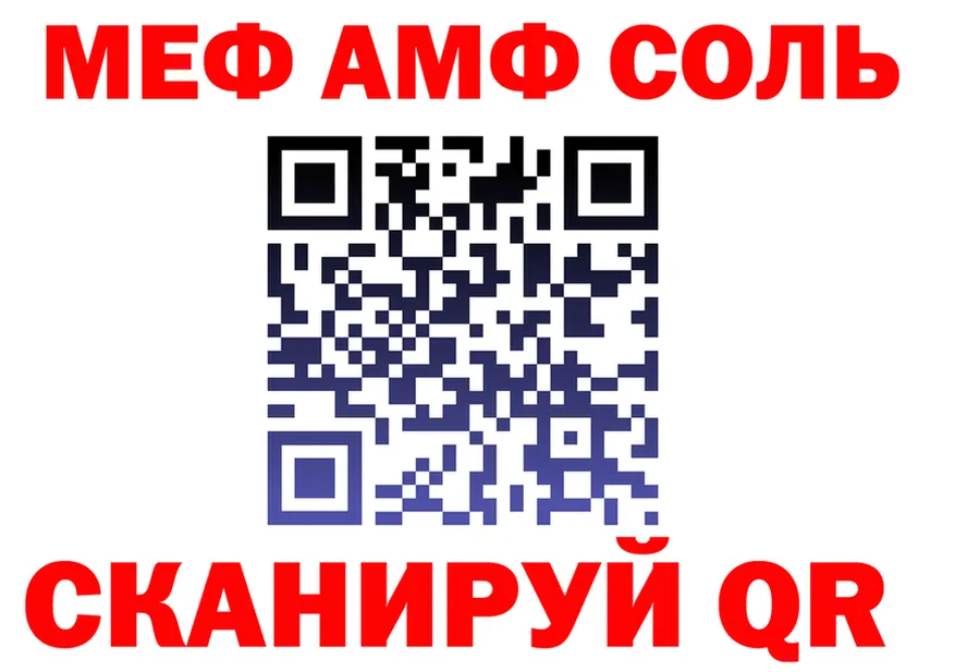МЯУ-МЯУ 4 MMC вход площадка ссылка на мегу Заречный