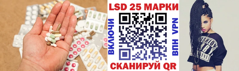 Купить  Заречный  ЛСД экстази кислота 