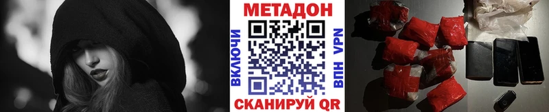 Метадон белоснежный  Купить закладки  Заречный 