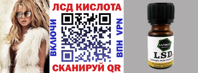 Марки 25I-NBOMe 1,5мг  Купить где  Заречный 